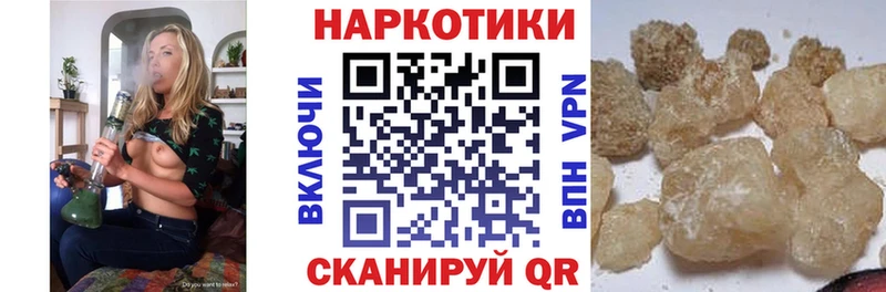 Где найти наркотики Фрязино Галлюциногенные грибы  Конопля  АМФЕТАМИН  БУТИРАТ  ГАШ  Меф мяу мяу 