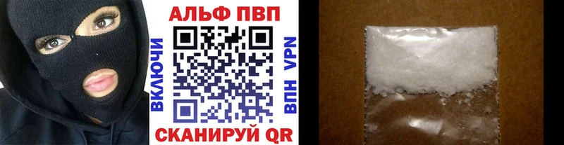 А ПВП Crystall  Фрязино 