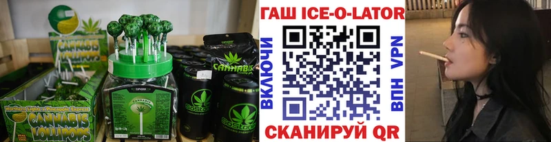 Еда ТГК конопля  Фрязино 