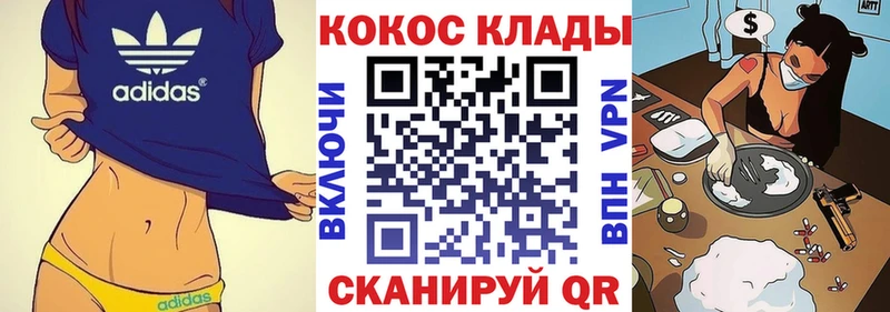 продажа наркотиков  darknet какой сайт  КОКАИН Fish Scale  Фрязино  blacksprut ТОР 