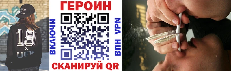 shop официальный сайт  Фрязино  Героин Афган 