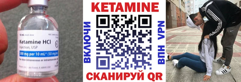 Кетамин VHQ  Фрязино 