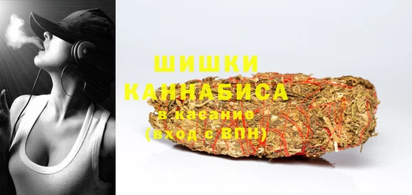 каннабис Осинники