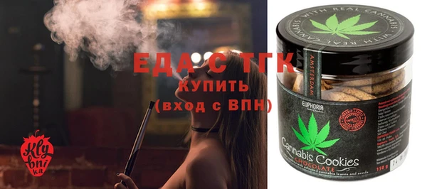 скорость Арсеньев