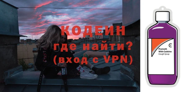 скорость Арсеньев