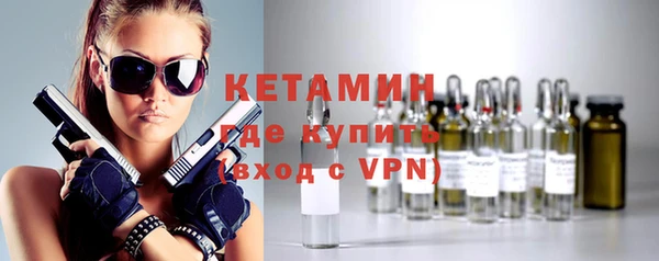мефедрон Армянск