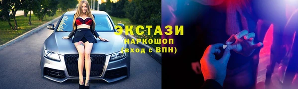 MDMA Premium VHQ Аркадак