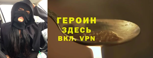 стафф Алексеевка