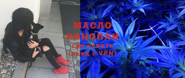 мефедрон Армянск