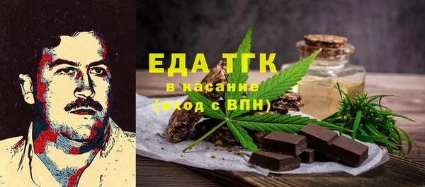 MDMA Premium VHQ Аркадак