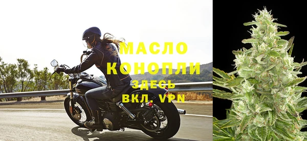 трава Осташков