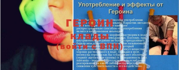 стафф Алексеевка