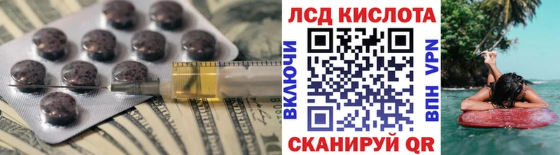 LSD-25 экстази кислота  что такое   Фрязино 