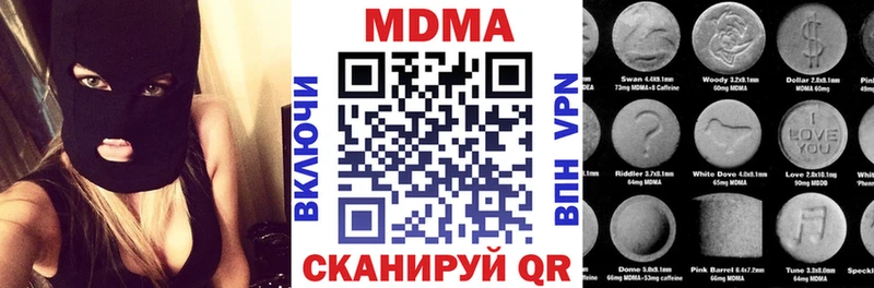 МДМА кристаллы  Фрязино 
