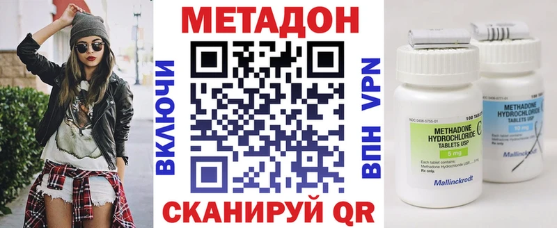 Метадон VHQ  Фрязино 