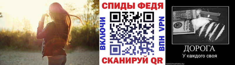 МЕТАМФЕТАМИН Methamphetamine Фрязино