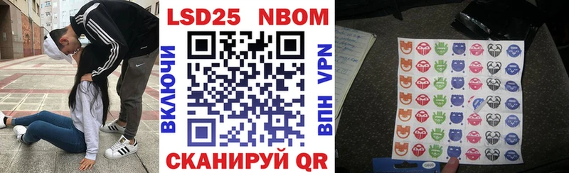 Марки N-bome 1,5мг  Фрязино 