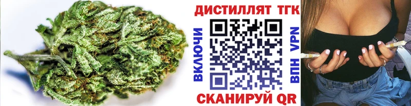 ТГК THC oil  Фрязино 