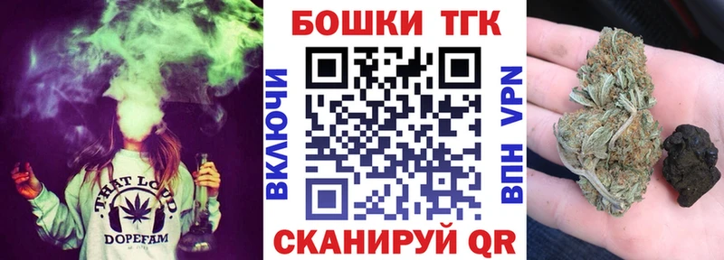 Бошки марихуана семена даркнет сайт Фрязино